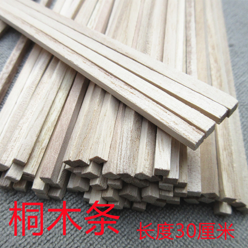 0.3 m length short paulownia wood strip fine wooden strip diy wooden strip building model wooden strip square wooden strip student handmade wooden stick