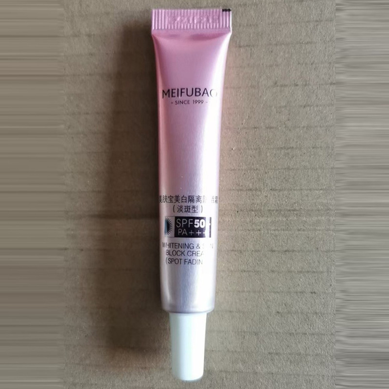 美肌宝美白隔離淡斑日焼け止め10ml中小様試作品SPF50顔紫外線防止|undefined