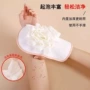升级双面后背新款洗澡巾