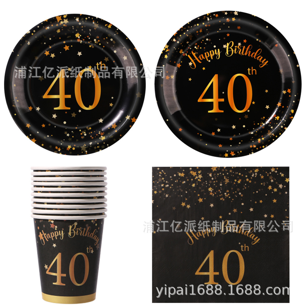 40 años de estampado de oro negro con tema de cumpleaños digital conjunto de toallas de papel bandeja de tazas de papel decoración de fiesta