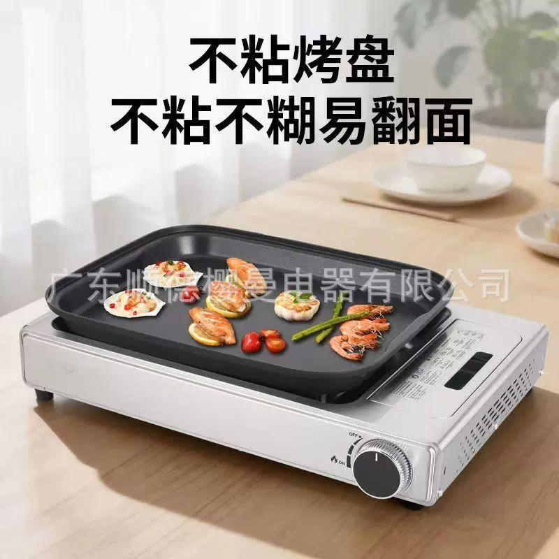 户外家用野餐无烟火炉便携式露营卡式气烧烤炉烤鱼炉卡式炉多功能