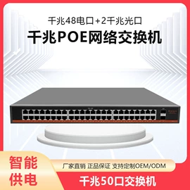 光电器件;网络交换机;路由器
