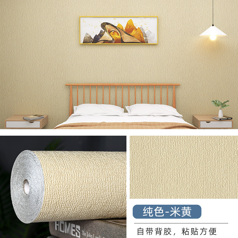 厚みのある 75cm 壁紙自己粘着防水防湿立体壁ステッカー壁壁紙醜い寮の壁ステッカーをカバー|undefined