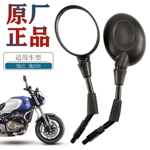 Qianjiang motosiklet QJ500-19 flash 300S QJ300-12-12A arxa görünüş güzgüsü