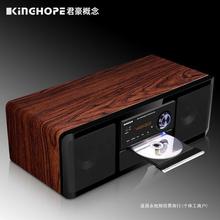 KINGHOPE君豪概念PA-350桌面台式DVD/CD机组合音响蓝牙重低音音箱