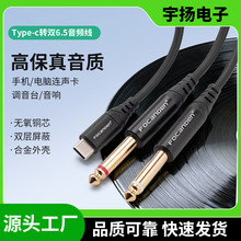 type-c�D�p6.5mm6.35mm���������l���֙C�Pӛ����X����B�Ӿ�