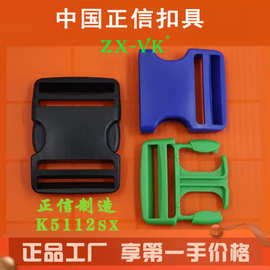 厂家直销2寸双拉插扣加厚调节双杠卡扣背带扣塑料插扣可做有色