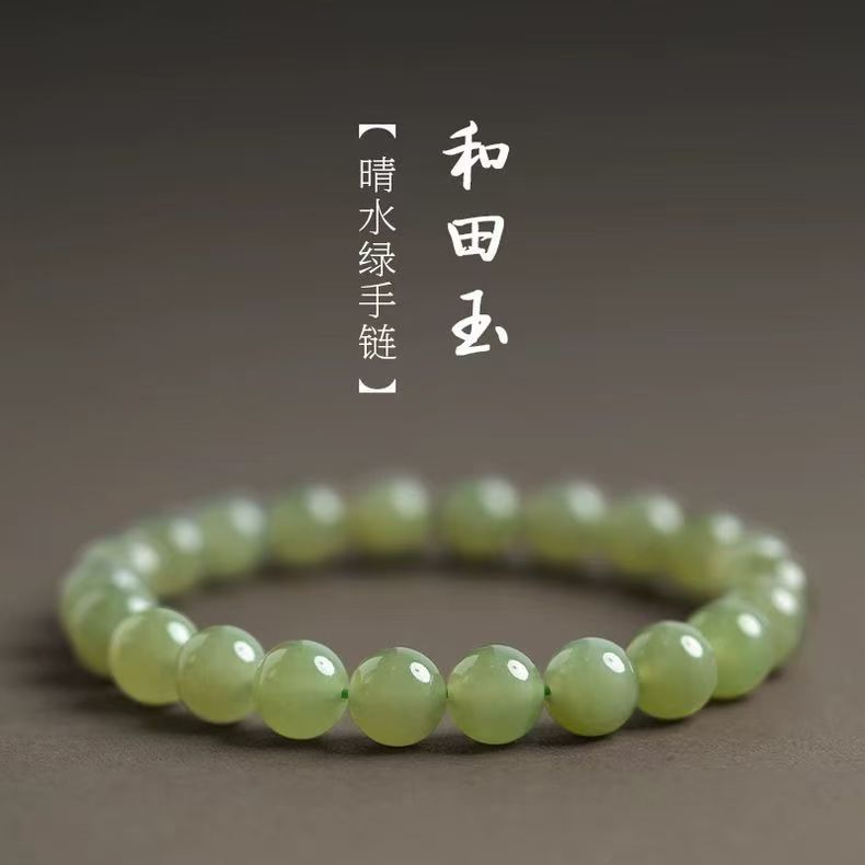 仿和田玉玉髓玛瑙手串女男晴水水晶手串玉石青白玉和田玉手链批发|undefined