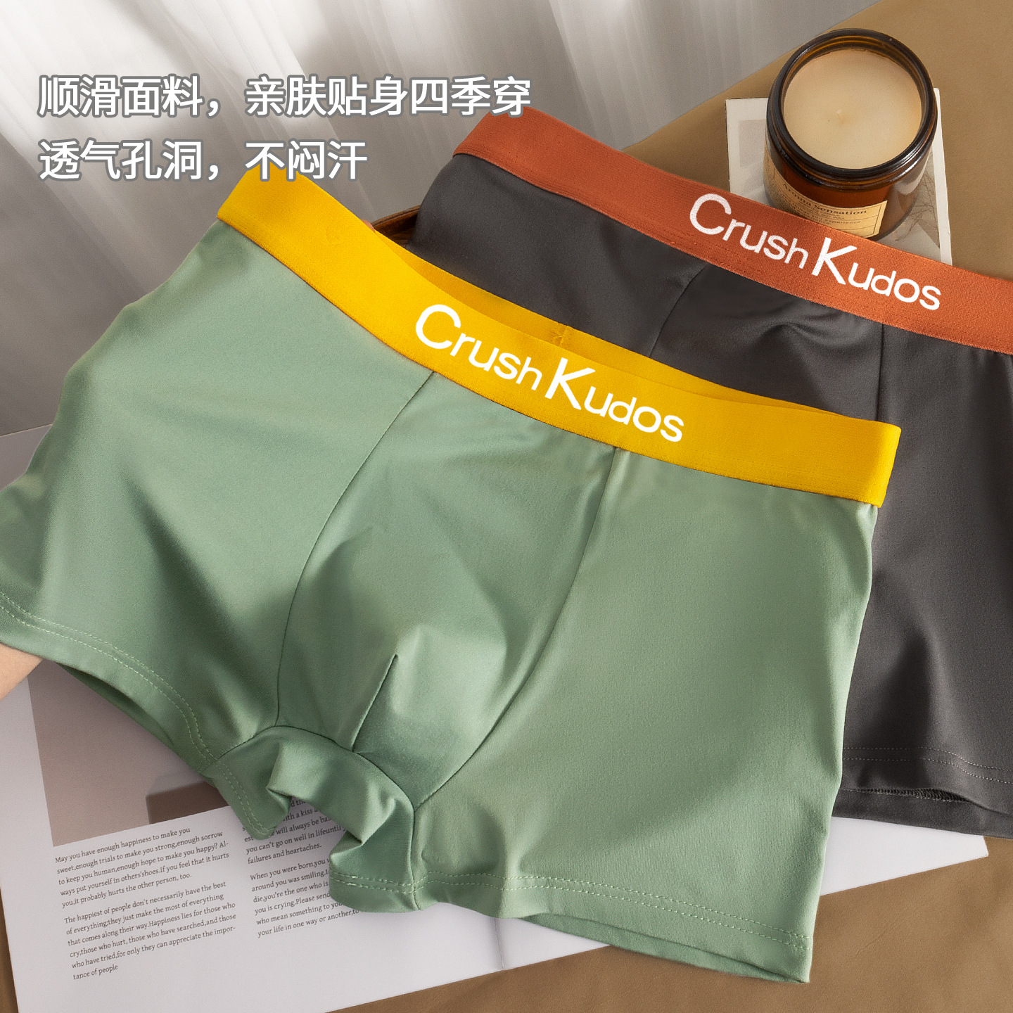 Fábrica directa ropa interior de hombre piel transpirable elástica corto de ángulo plano al por mayor cabeza de quad stock en vivo