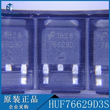 HUF76629D3S 76629D TO-252 N 100V 20A MOS ��ЧӦ�� ��ǰ��ѯ
