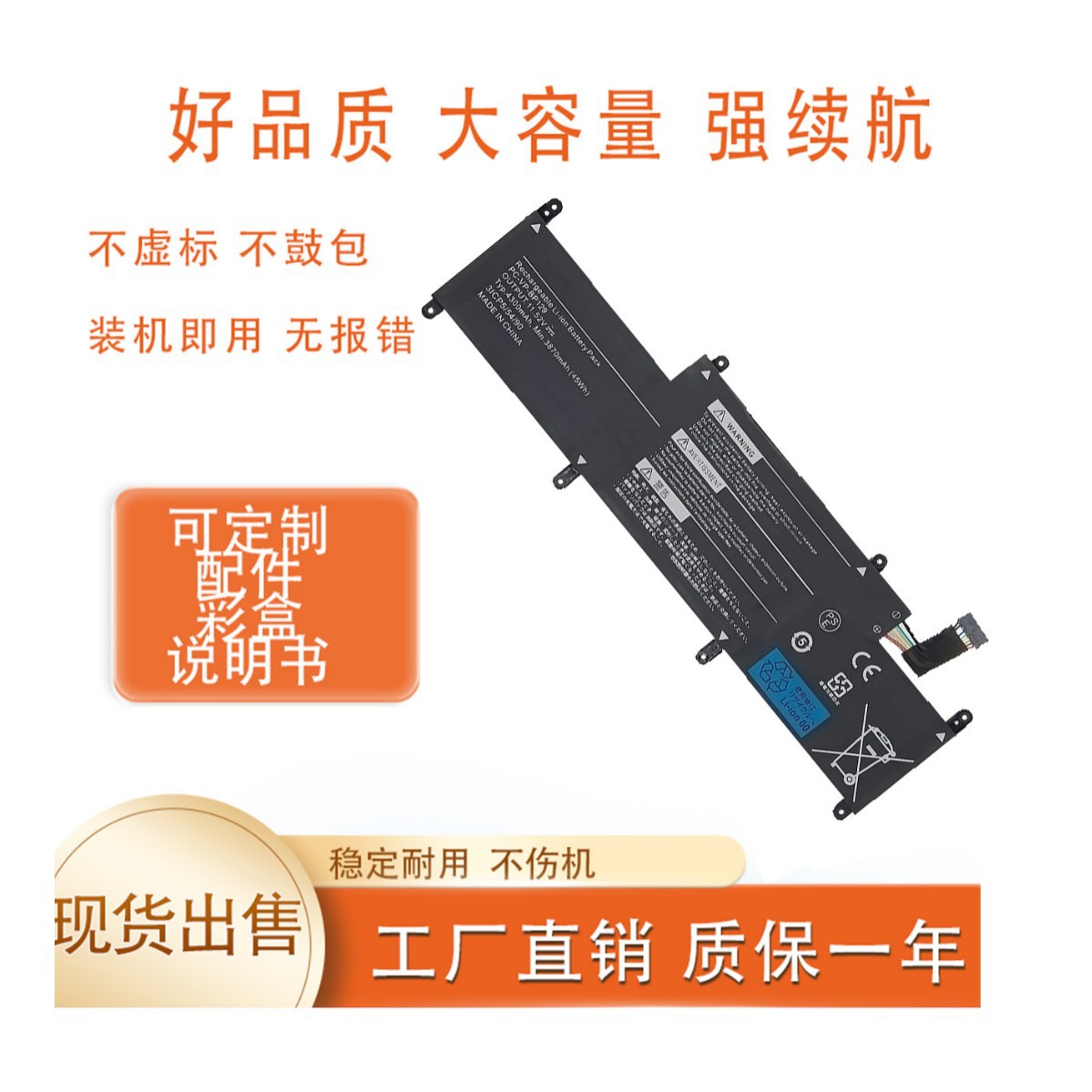 适用于PC-VP-BP129 LaVie GN10R7 GN10R8/9A笔记本电池