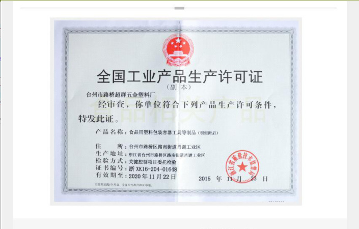 1R$MK[QRORLIJSJRUTPNR%3