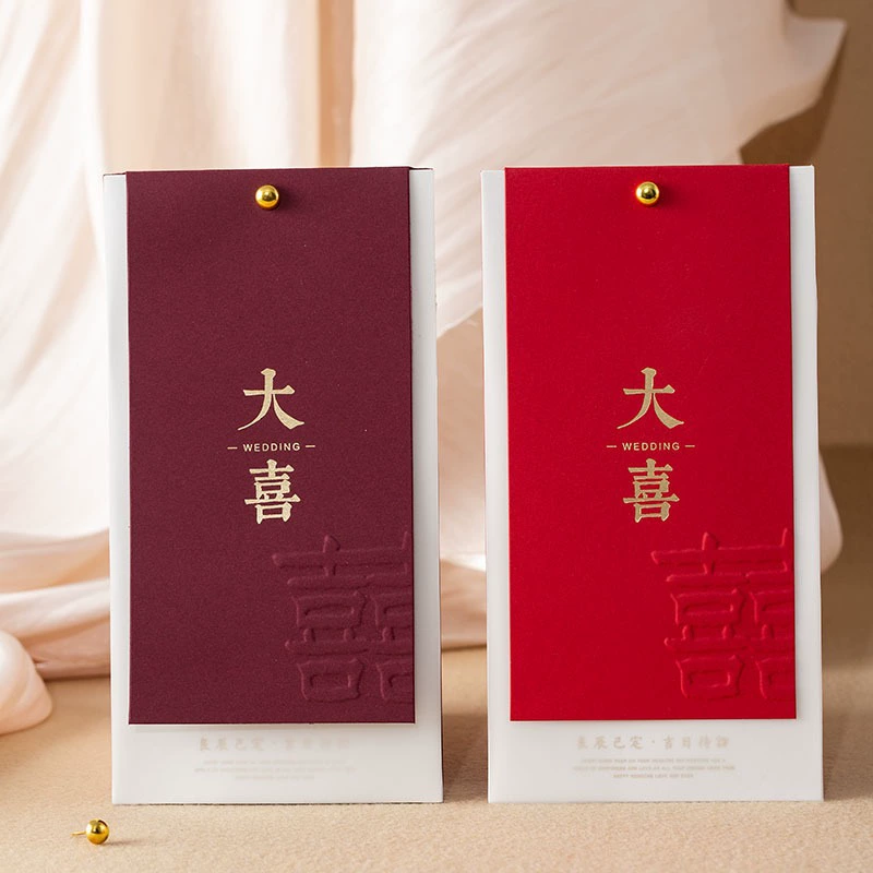 锦尚王子 Vertical wedding invitation wedding invitation personalized creative Xiaohongshu wedding invitation print wholesale