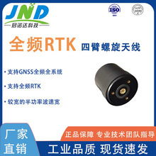 ȫ�l�ı������쾀ST-QHA39 �߾���GNSS RTK������ �y���y�L�C����