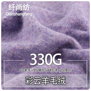 �¿�߶���ë���� �ﶬ�F؛330g�ʼ�΢��ץ�q��ů��ë��ᘿ�����