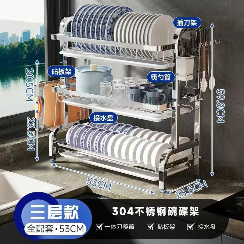 ステンレス製ボウルラックキッチン収納ラック食器水切りラックボウルとプレート超狭い収納ラック|undefined