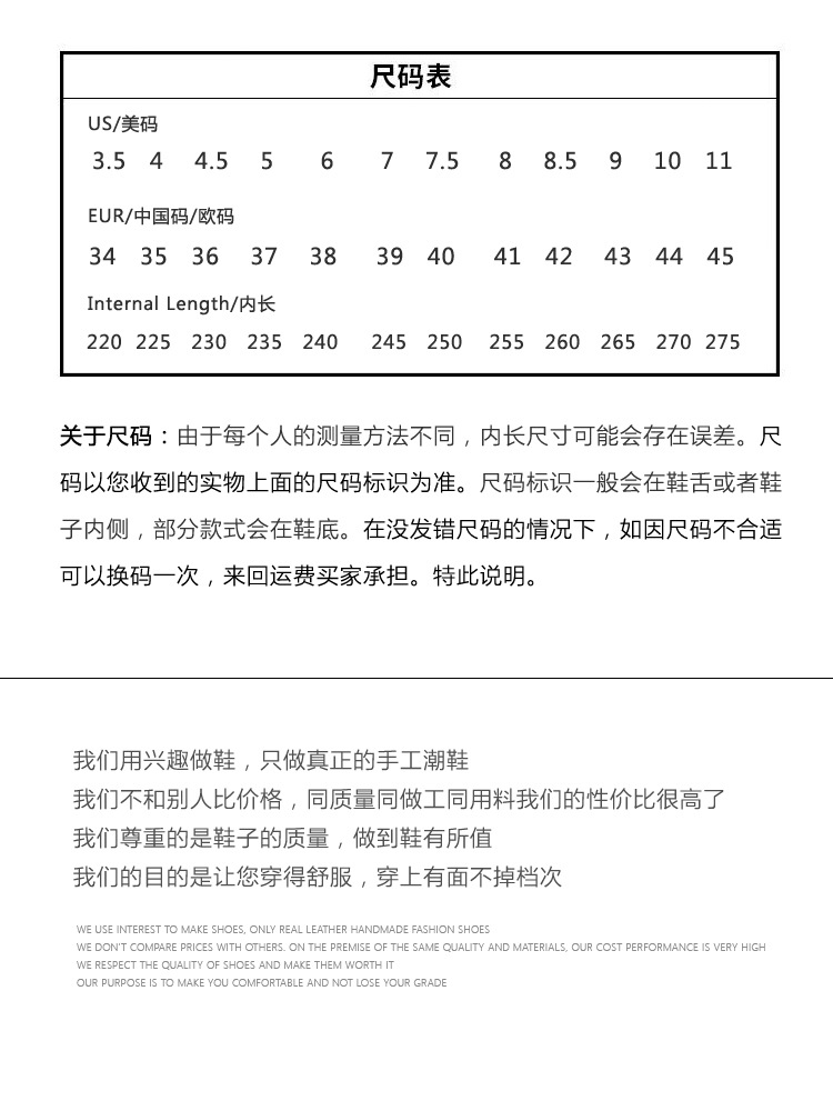 尺码1.jpg
