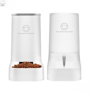 Automatic Feeder, Cat Water Dispenser, Dog Food Bowl, Drinking Water Dispenser, Two-In-One Cat Bowl, Pet Art