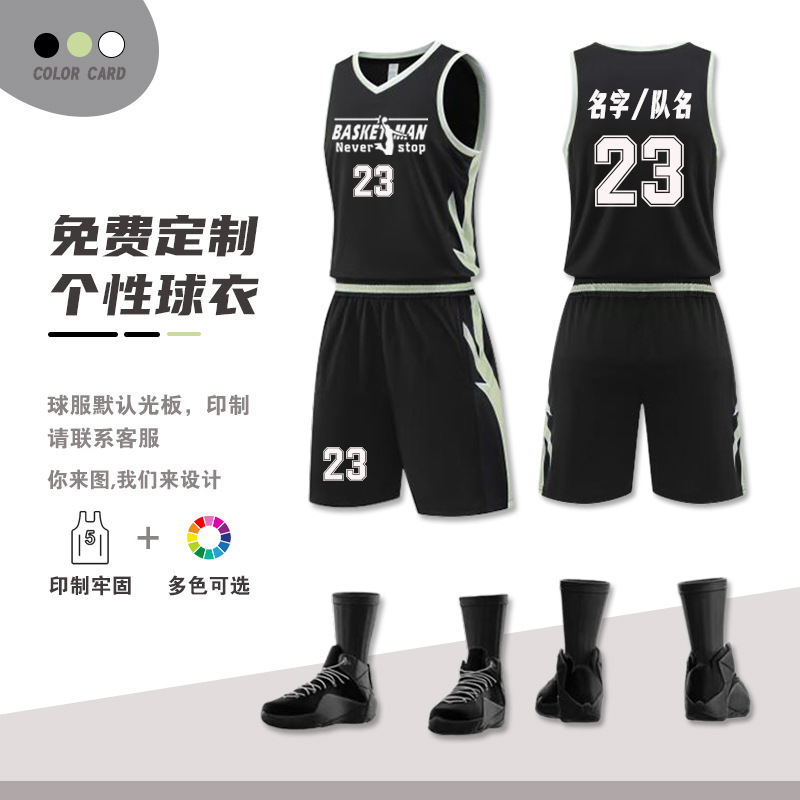 篮球服运动套装男球衣队服背心球服运动宽松印字个性吸湿速干球衣|undefined