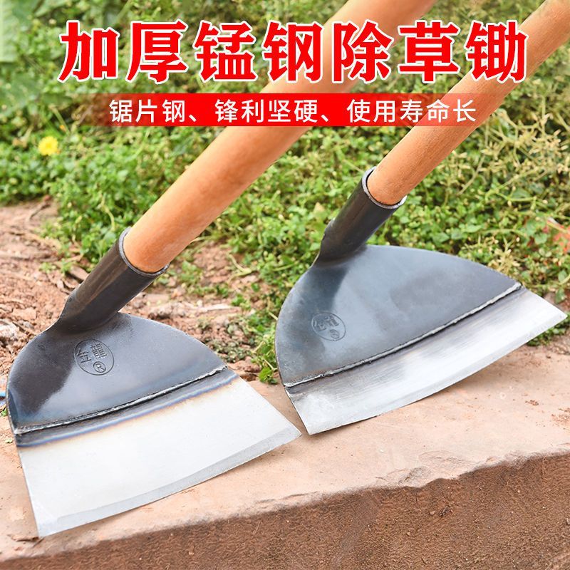 Agricultural long-handled hoe for tilling and weeding, featuring a fully steel, thickened tool head, suitable for outdoor use.