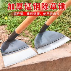 Agricultural long-handled hoe for tilling and weeding, featuring a fully steel, thickened tool head, suitable for outdoor use.