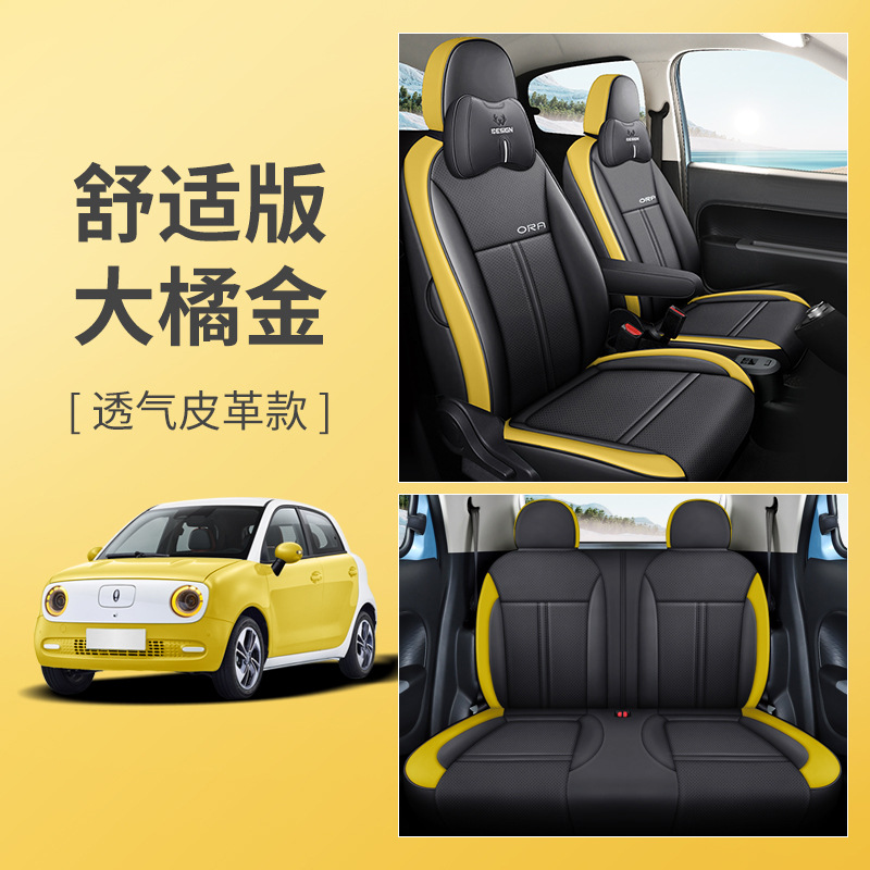 LJ 만리장성 오일러 통기성 가죽 컴포트 에디션 빅 오렌지 골드