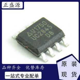 ȫ��ԭ�b�F؛ UC2845D8TR �_�P������