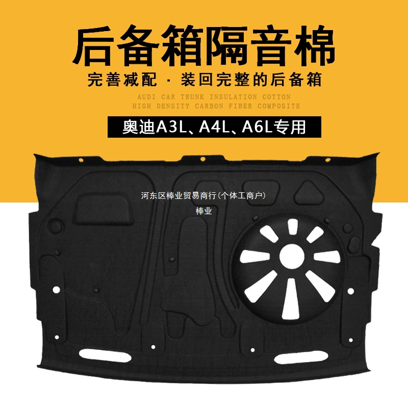 Применимо для Audi A3L \ A4L \ A6L \ A7L