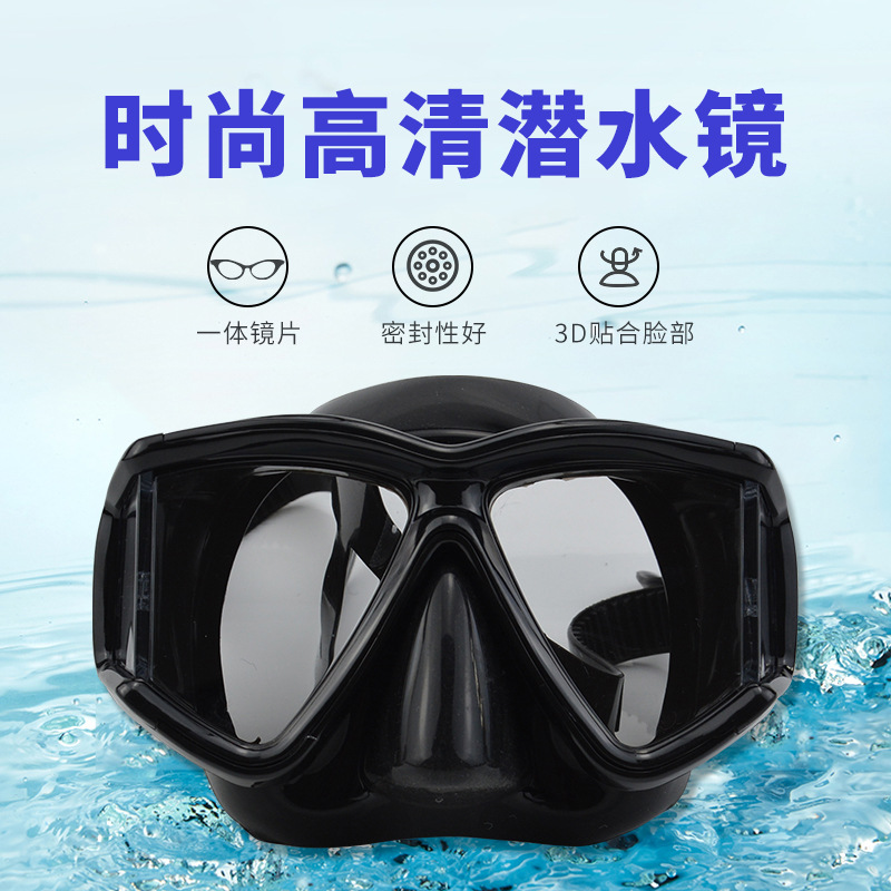 New diving goggles outdoor snorkeling equipment HD waterproof large frame unisex diving goggles