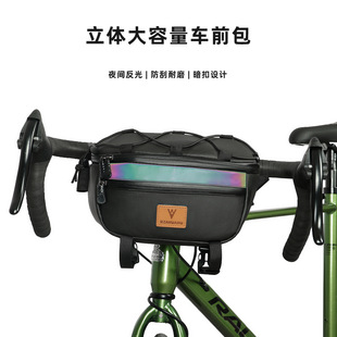 Self-driving electric battery car hanging bag storage bag small hanging bag tram front storage bag waterproof mobile phone bag storage