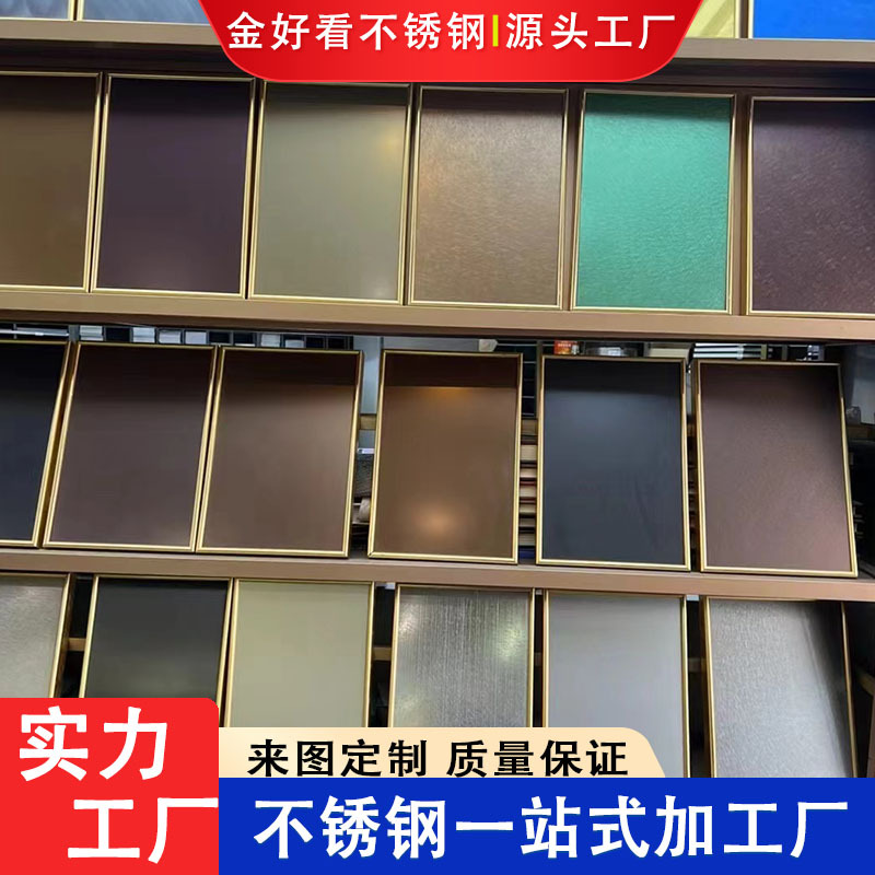 Nano color oil imitation bronze brushed stainless steel plate 304…
