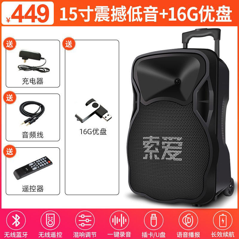 ソニーエリクソン F21 屋外スクエアダンスオーディオ大音量トロリーホームカラオケワイヤレス Bluetooth サブウーファースピーカー|undefined