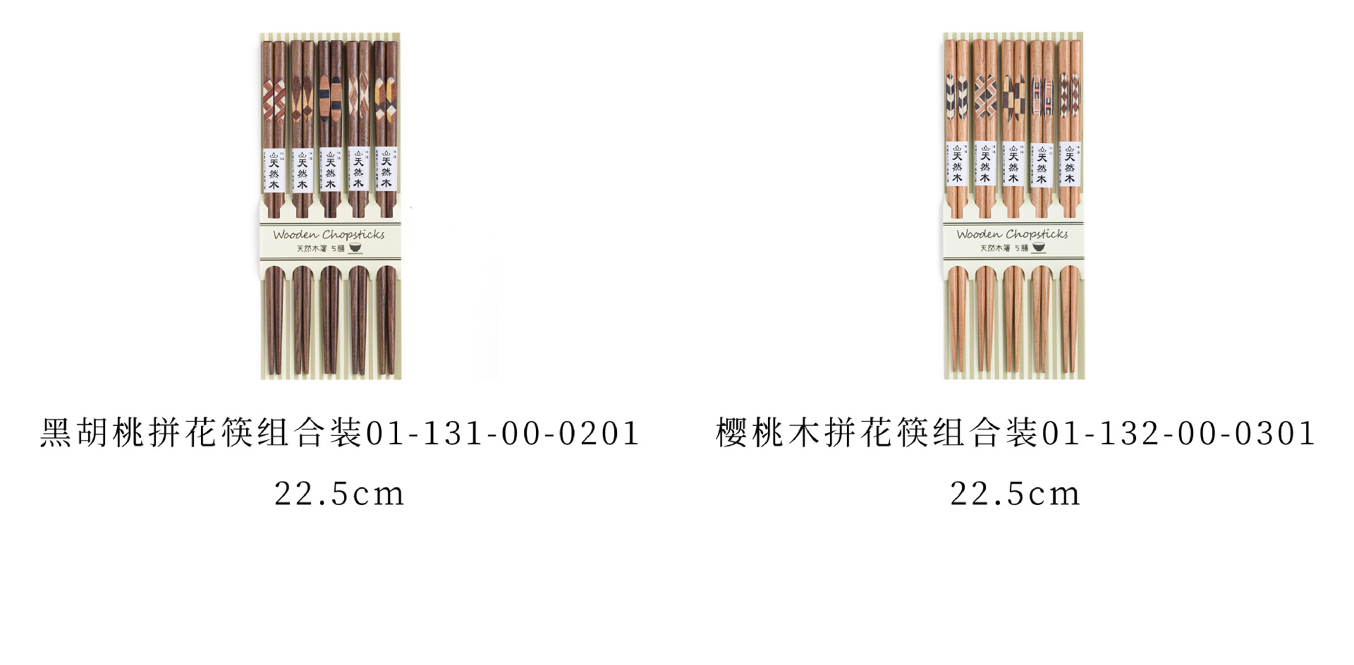 13-14规格分类 拷贝.jpg