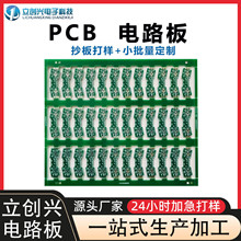 PCB·ӹ FR4˰˫̼Ͱpcb·