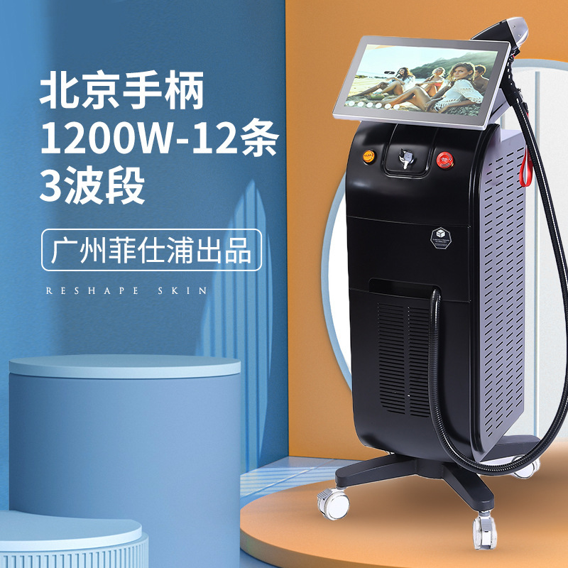 Three-Band Soprano Beauty Instrument Freezing Point Extraction Hair Follicle Rejuvenation 810 Beard Breaking Machine with Adjustable Spot Size
