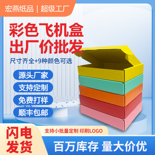 ��ɫ�w�C�з��b�羳��̴�����f���b�ЬF؛���l ��ɫ������Ӳ