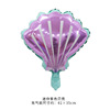 Evening dress, small cartoon decorations, balloon, toy, factory direct supply