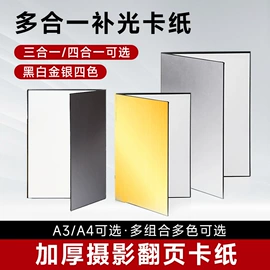 摄影摄像背景;摄影防潮箱;摄影支架