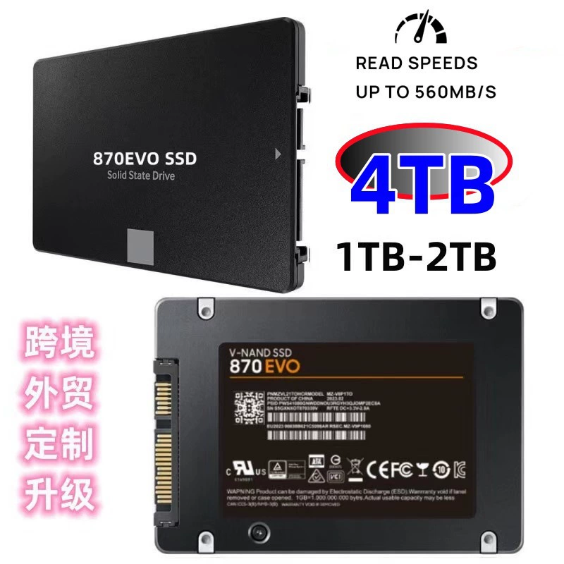 SSD-870EVO встроенный 2,5-дюймовый твердотельный накопитель расширение до 1ТБ-4ТБ высокоскоростная передача расширения