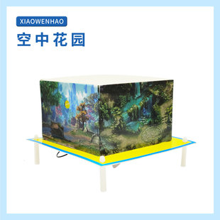 S8 Hanging Garden Children's Science Experiment Equipment Small Question mark STEAM Teaching Aware DIY Model for Young Starters