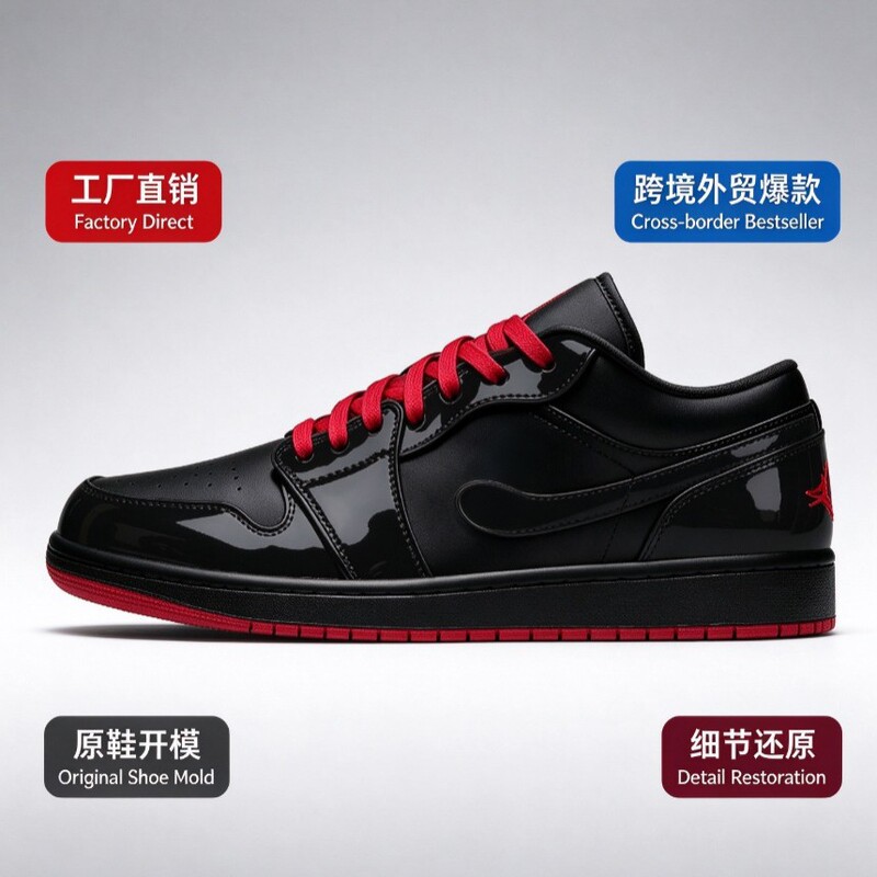 Putian Cross-Border Hot-Selling Original Aj1 Retro Black Warrior Jordan 1 Patent Leather Couple's Comfortable Versatile Autumn Sports Sneakers Putian Cross-Border Hot-Selling Original Aj1 Retro Black Warrior Jordan 1 Patent Leather Couple's Comfortable Versatile Autumn Sports Sneakers