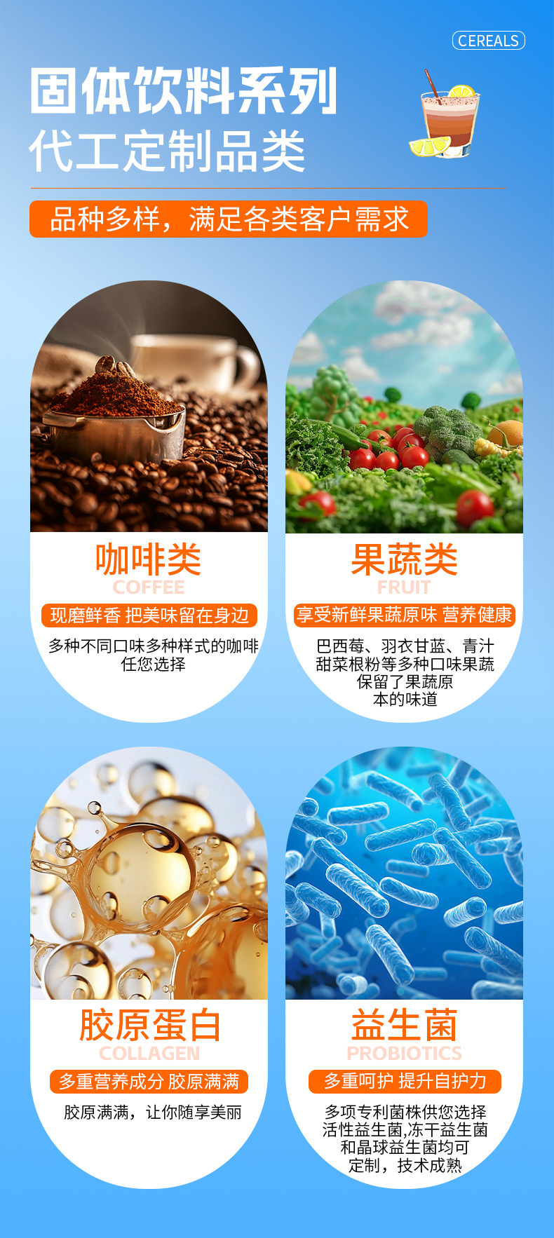 详情产品分类_09