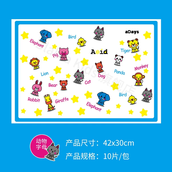 Disposal pad: Animal English independent packaging+10 pieces of bags