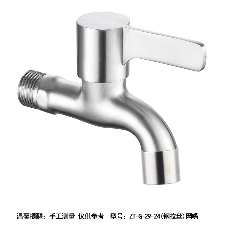 ZT-G-29-24(钢拉丝)网嘴