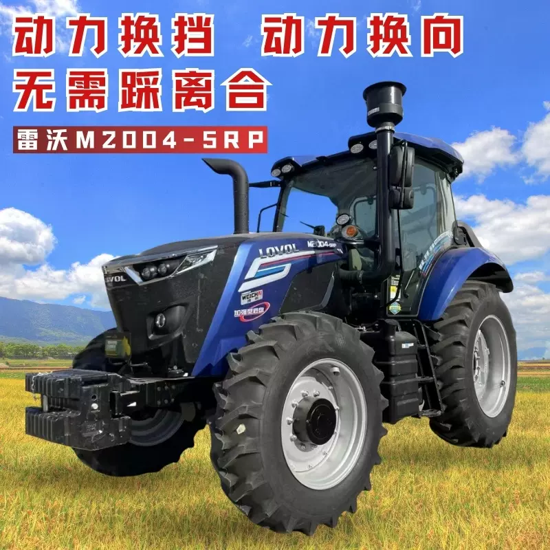 雷沃欧豹四代M2004-5G大型拖拉机潍柴六缸WP7发动机农用机器设备