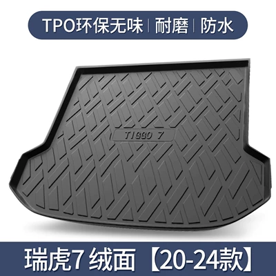 Trunk Mat Mat Seven Decorative Car - ruihu-7-suede-on-both-sides-special-for-20-24-models3d-high-edge-10090
