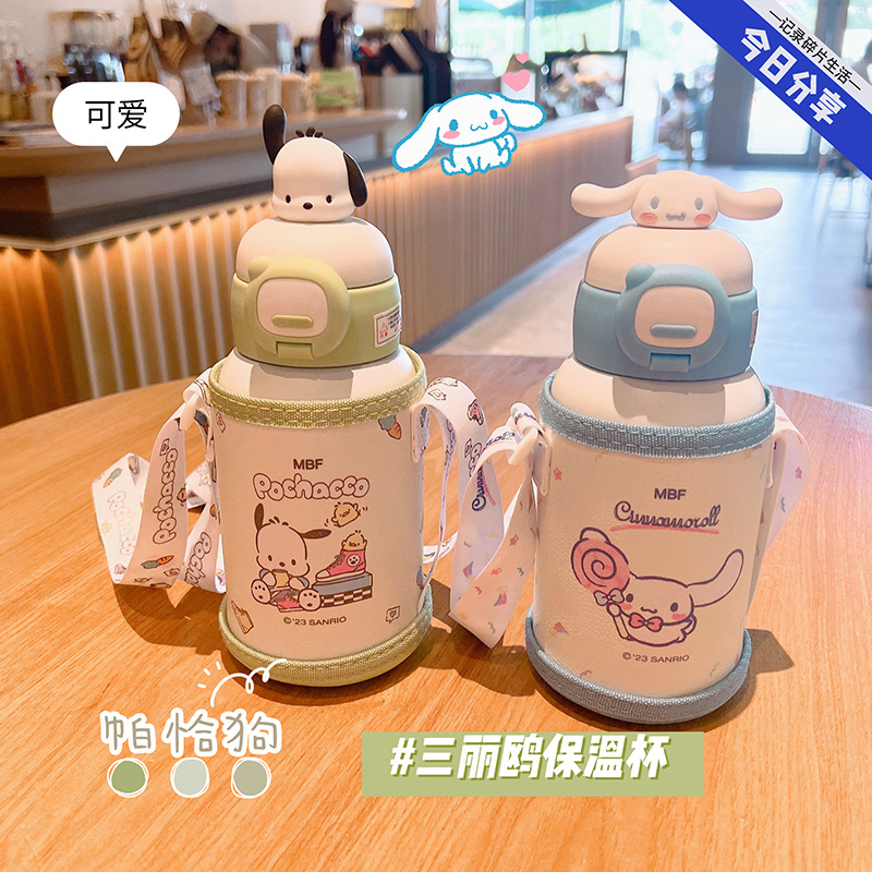Sanrio Kaidi Cat Детская чашка изоляции 316 Симпатичная высокая ценность
