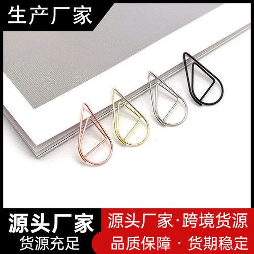 Cute small water drop shape paper clip wholesale metal bookmark color paper clip message holder book page holder