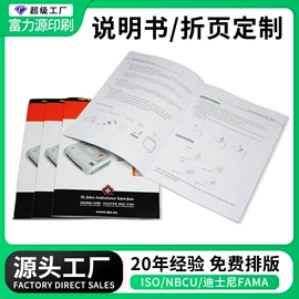纸类印刷;包装产品定制;不干胶标签