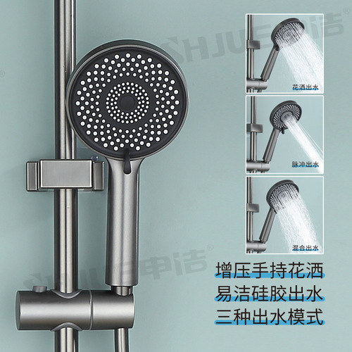 Refined copper gun gray knob three-speed shower set household bionic waterfall water outlet pressurized shower head set